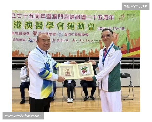 澳门主办赛事圆满成功，展现组织能力